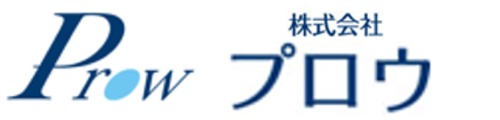 株式会社プロウ